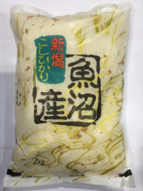 Japanse Rijst Niigataken Uonuma-San Koshihikari 2kg