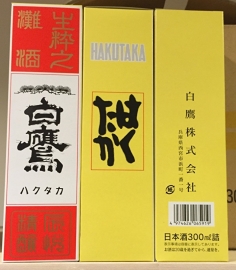 Hakutaka Saké 300ml