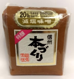 Miso Less Salt 500 g