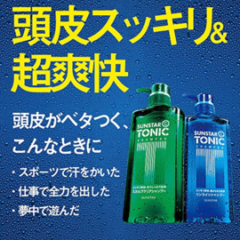 SUNSTAR Tonic Shampoo 520ml