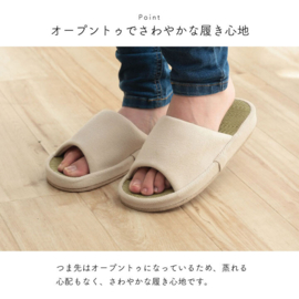 Japanese indoor slippers Natural M Size
