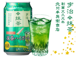 Matcha Cocktail Highball Can 5%