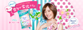 Kao Biore Sara Sara Marine to Floral Aroma Magic Powder Body Wipes