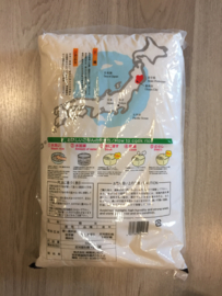 Japanse Rijst Iwate-Ken San Hitomebore Rice 5kg