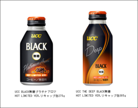 UCC Black Coffee Muto Deep & Hot Aroma 275ml