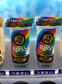 Boss Rainbow Mountain blend coffee Espresso