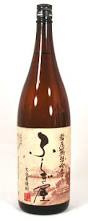 Ooita Mugi Shochu Fushigiya 720ml