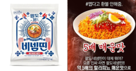 Nongshim Bibim Ramen Special 130g