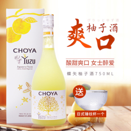 Choya Yuzu Liquor 750ml 14.7%