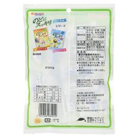 Kasugi MIlk & Herbs Candy 125g