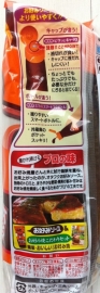 Okonomi Sauce 200g