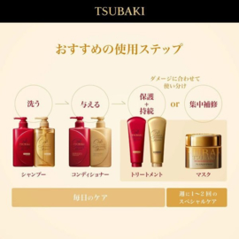 Shiseido Tsubaki Premium Repair Shampoo 490ml