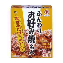 Funwari Okonomiyaki Pancake mix Powder 3 pcs