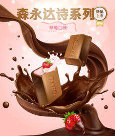 Dars Strawberry Chocolate