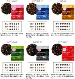 Kyoei Foods Cafe Kafka Drip Coffee Variety Pack 30 Packs 386g