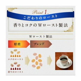 UCC UCC Japan Instant Drip Coffee Mild Blend 18 cups
