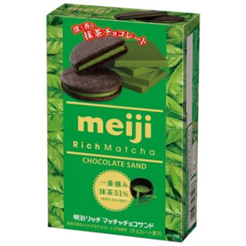 Rich Matcha Green Tea Cookies