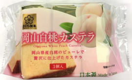 Sunlavieen Okayama Hakuto Castella White Peach Japanese Sponge  Cake  (3P) 130g