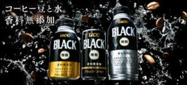 UCC Black Coffee Muto Deep & Hot Aroma 275ml