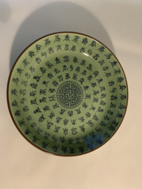Celadon Groene bord Ø23.5  x 4.5 cm