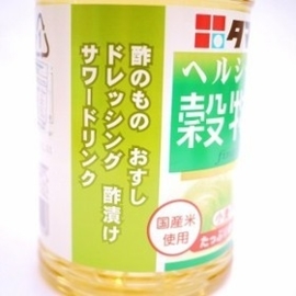 Healthy Kokumotsu Vinegar Zonder Suiker