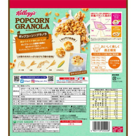 Popcorn Granola 35g