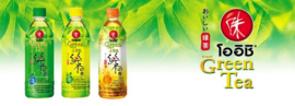 Oishi Japanse groene thee Genmai