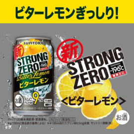-196℃ STRONG ZERO Double Bitter Lemon  9% 350ml