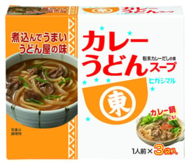 Higashimaru - Curry Udon Soup