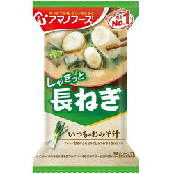Freeze-Dried Itsumo No Omisoshiru Naganegi Leek Onion Miso Soup