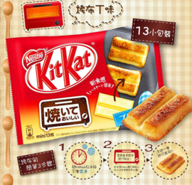 KitKat Yaite Oishi Butter Cookie