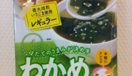 Instant Wakame soup 15g