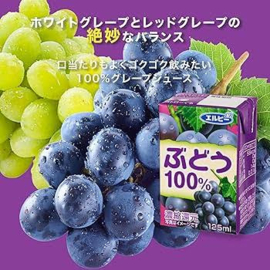 Budo 100% Kami Pack (100% Pure Grape Juice Carton)