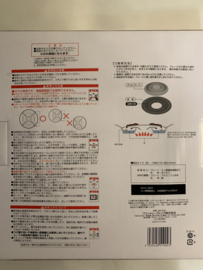 Japanse BBQ Grillblad Ø31,5 cm | Ø24,5 cm