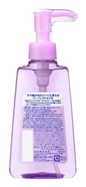 Kao Biore Makeup Remover Cleasing Oil 230ml