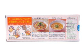 Ramen Soup Funmatsu Chuka Dashi  8pcs