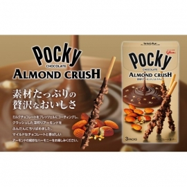 Pocky Almond Crush 2020