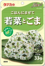 Kruidenmix voor rijst Tanaka Gohan ni Mazete Wakana and Sesam
