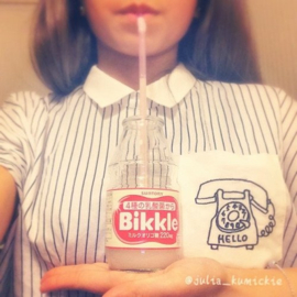 Bikkle 280ml