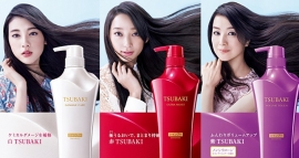 Tsubaki damage care shampoo White 550ml