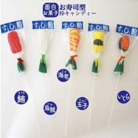 Sushi Candy Edomae 5pcs