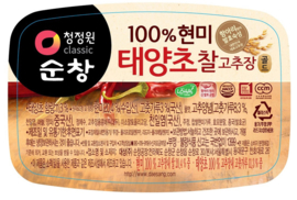 Korean Red Pepper Paste Extra Hot 200g