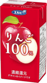 Ringo 100% Kami Pack 125ml