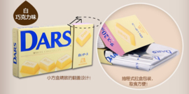 Dars Dark Chocolate