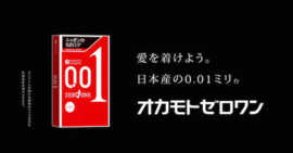 OKAMOTO CONDOMS Zero One 0.01 3pcs