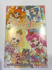 Princess Puricure Card Chewinggum