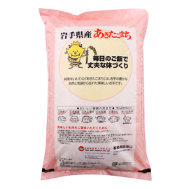 Iwate-Ken San Akitakomachi rice 5kg