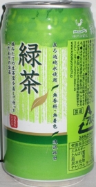 Ryoku Cha green tea