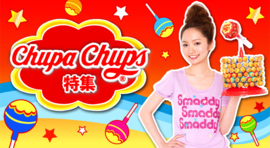 Chupa Chups Japan Edition Cream Soda