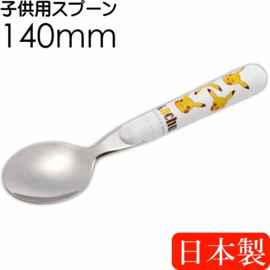 Pikachu Spoon SR1 14cm